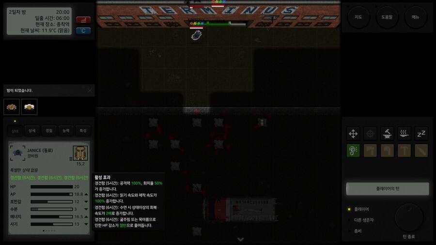 터미너스) 목사도 나름 성능이 쩌네_3.png