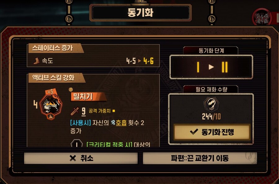 뉴비들을 위한 입문용 튜토리얼 1. 수감자_10.jpg