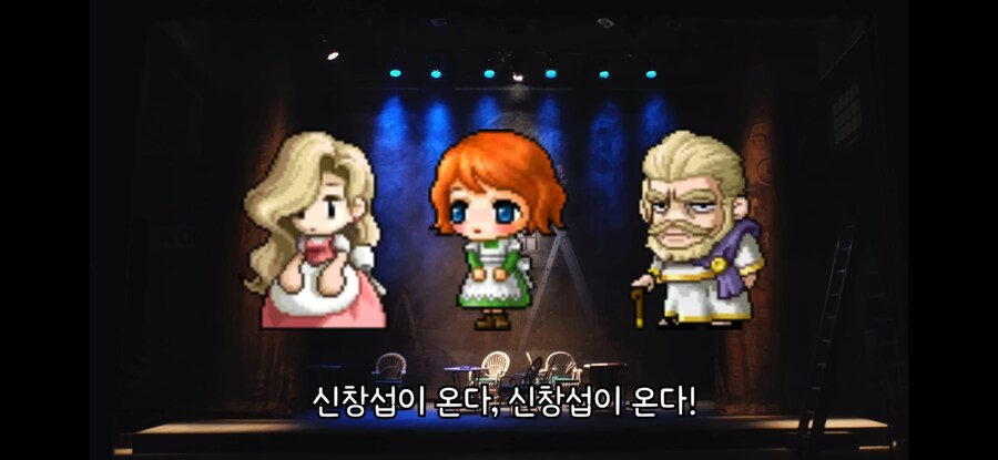 메이플) 리부트 서버가 삭제된 이유_2.jpg