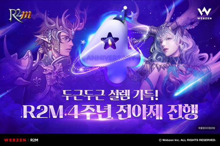 와우코리아투어앤컴퍼니 이미지