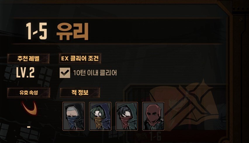 뉴비들을 위한 입문용 튜토리얼 2. 전투 기초편_2.jpg