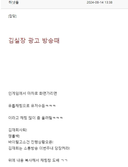 [검은사막] 김실장 방송 보는데 몬가 좀 찌잉하네_4.jpg