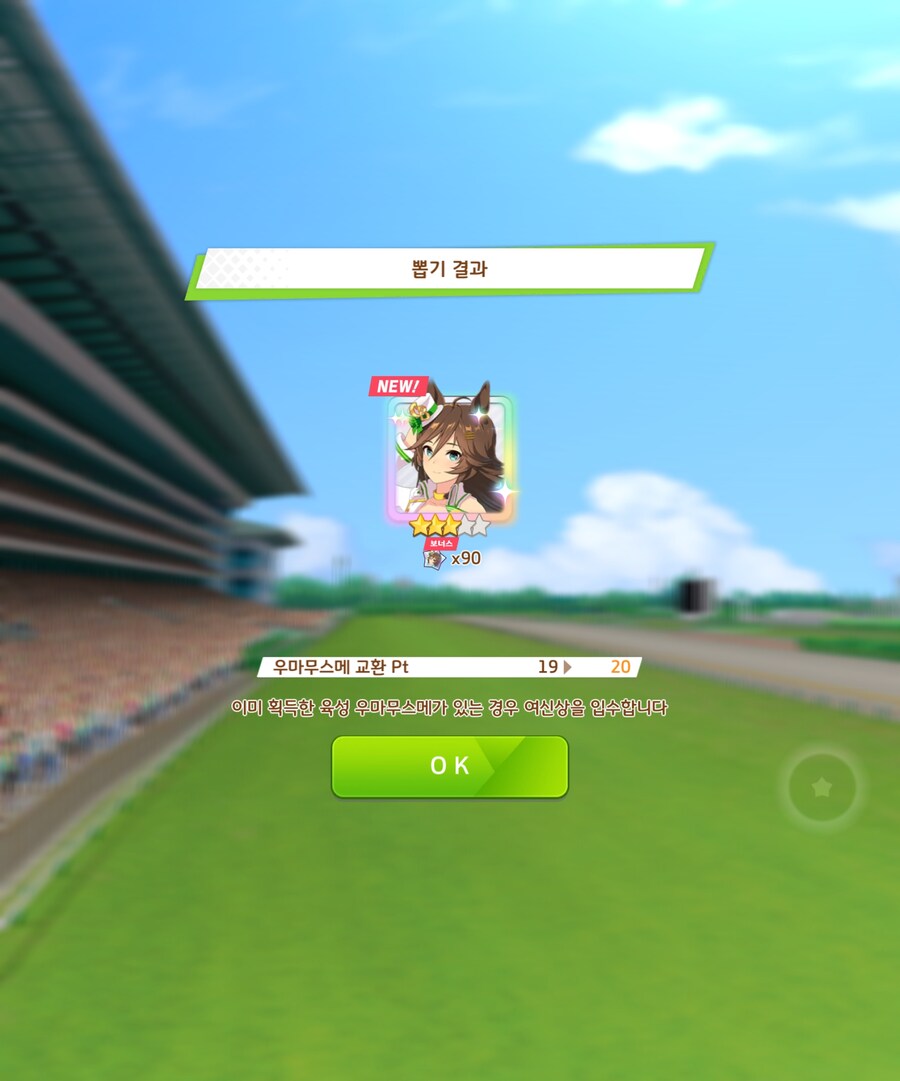 비틱) 일일단뽑을 매일 하는 이유_2.jpg