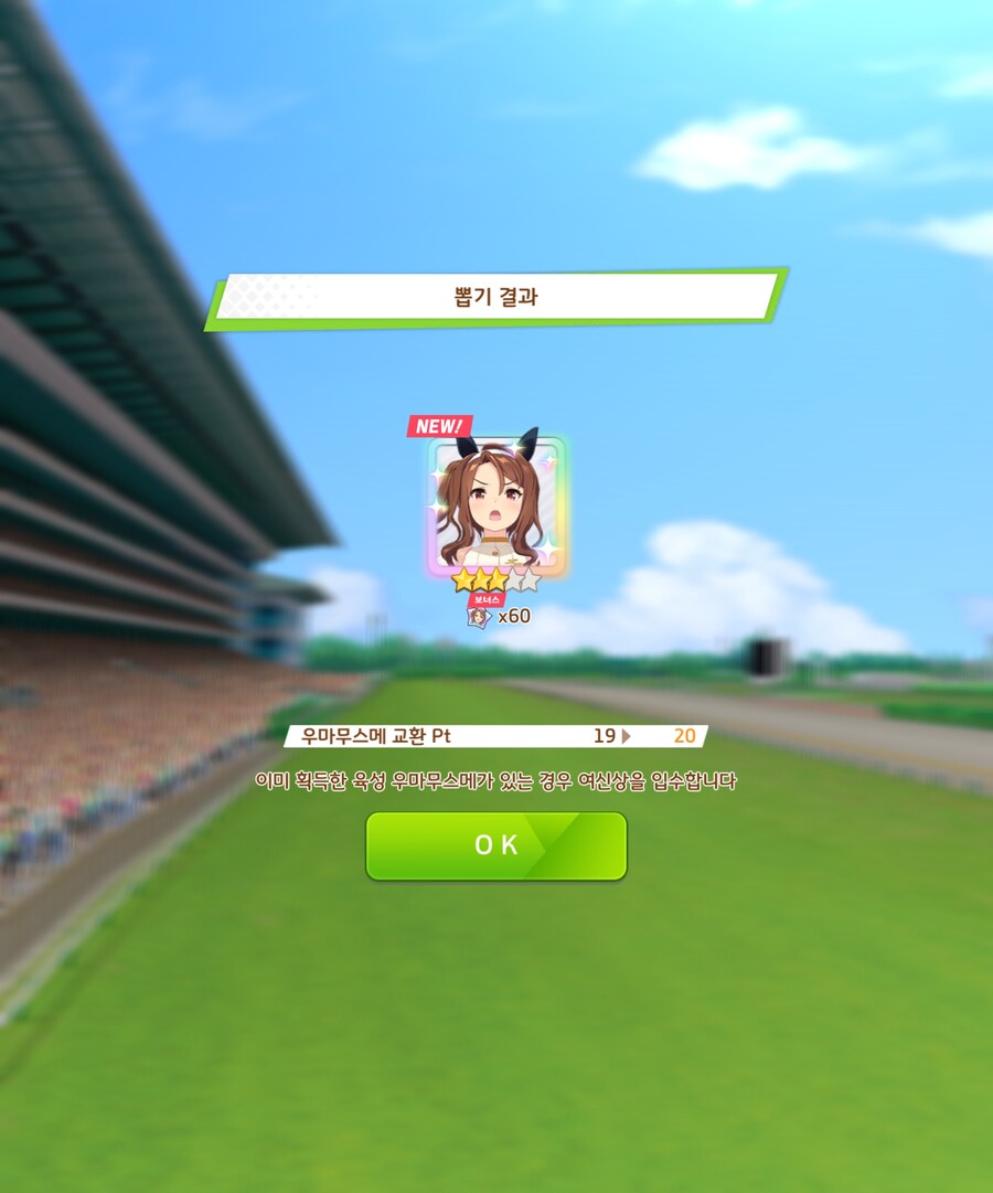 비틱) 일일단뽑을 매일 하는 이유_3.jpg