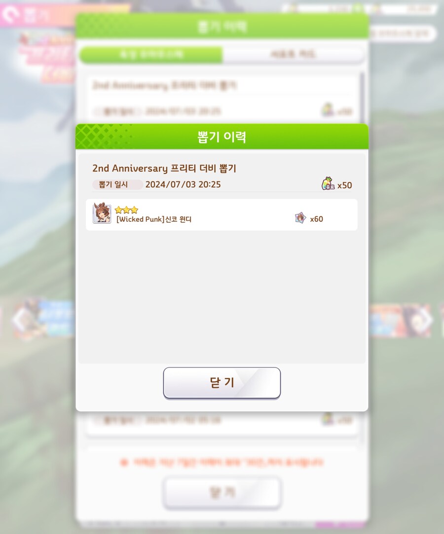 비틱) 일일단뽑을 매일 하는 이유_8.jpg