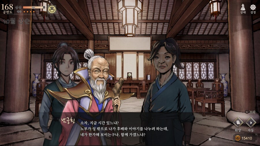 활협전,스포) 왕이장 히든루트가 다있네_2.jpg