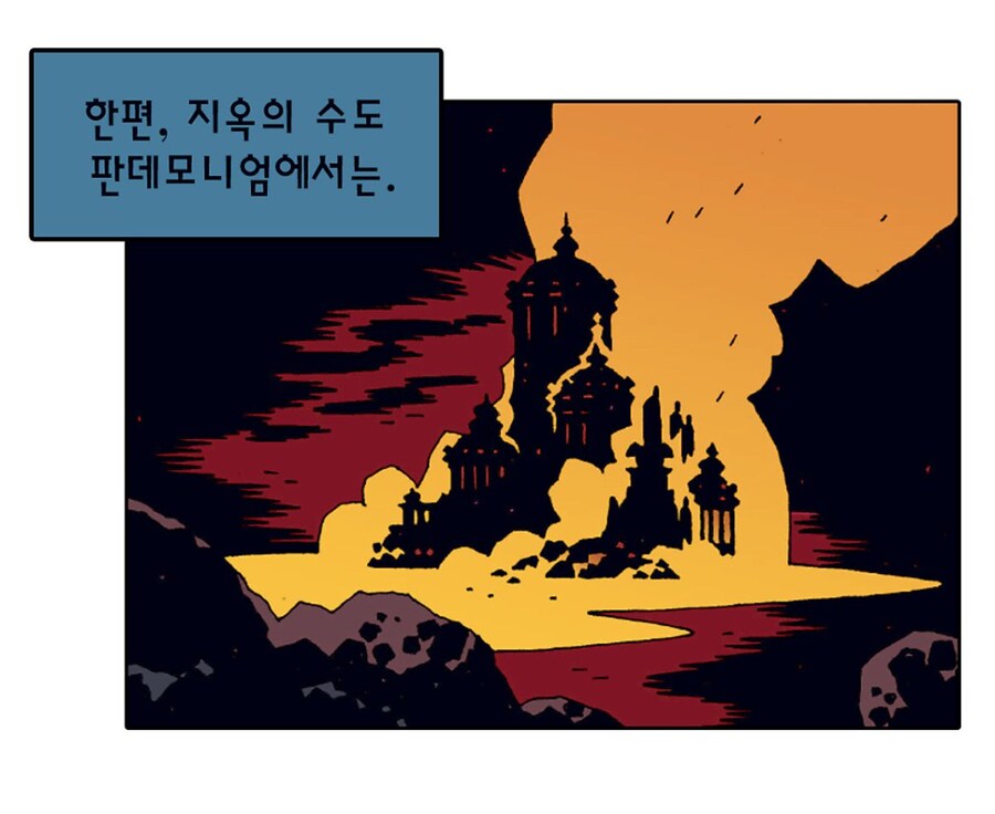 팬케이크로 인류의 멸망을 저지한 군인과 '헬보이'_21.png