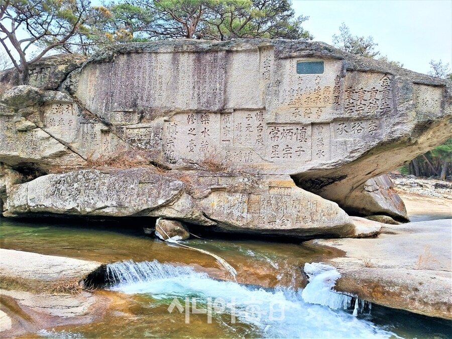 블루아카)키보토스 서당 - 이즈나와 함께 수승대_3.jpg