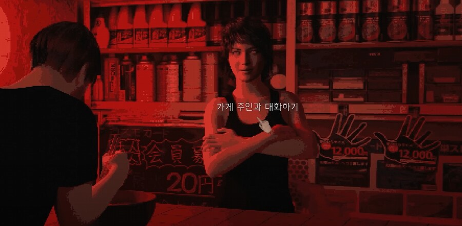 FEET IN THE SNOW 한글패치_4.png