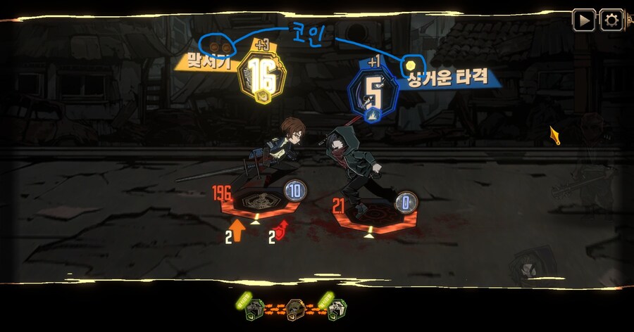 뉴비들을 위한 입문용 튜토리얼 2. 전투 기초편_32.jpg