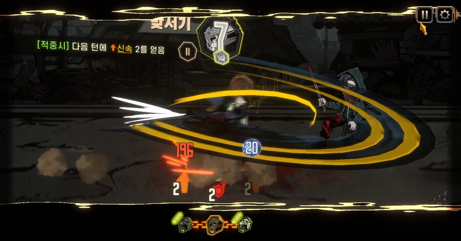 뉴비들을 위한 입문용 튜토리얼 2. 전투 기초편_33.jpg