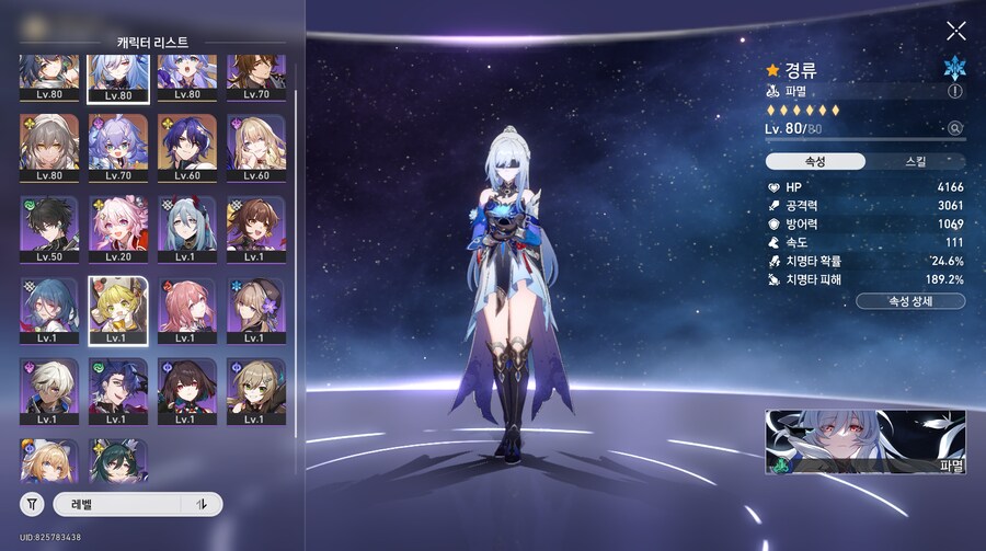 그리고 여덟째 날에 도움이 필요한 복귀 뉴비입니다......_1.png