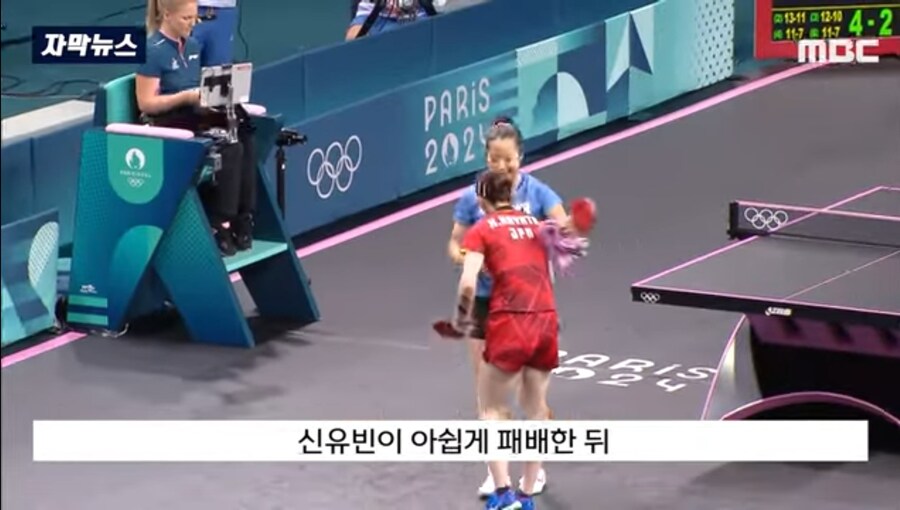신유빈과 동메달 결정전 치루던 일본선수 근황...jpg_2.jpg