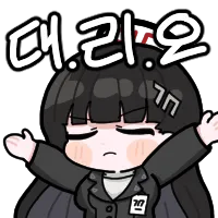 [블루아카] 오피셜 무죄_2.webp