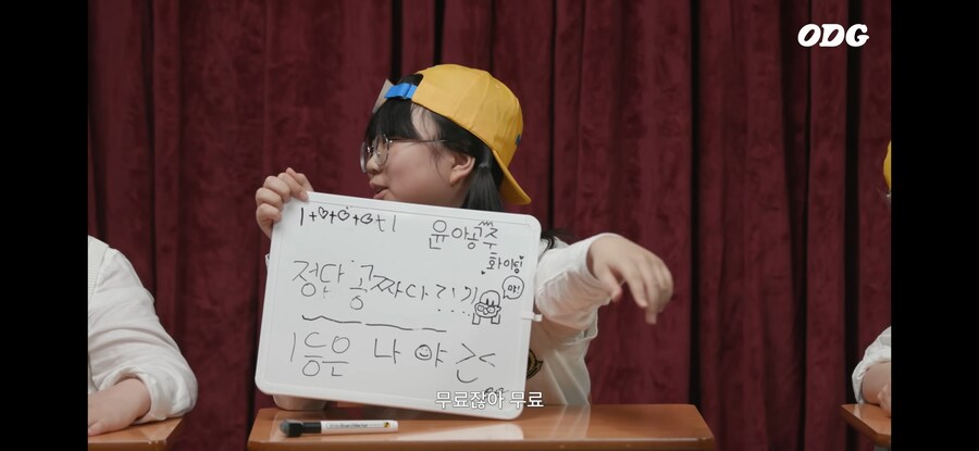 요즘 초등학생들의 문해력 수준.jpg_3.jpg