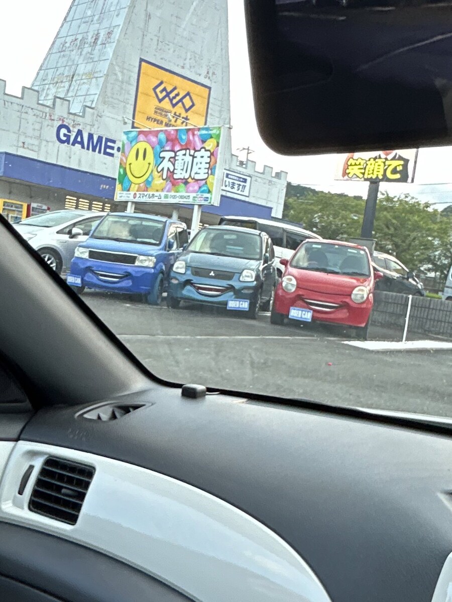 주차장 건치 삼형제_1.jpg