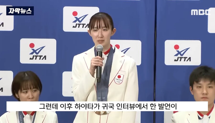 신유빈과 동메달 결정전 치루던 일본선수 근황...jpg_5.jpg