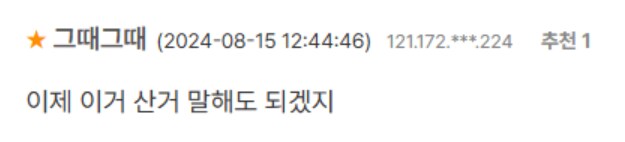 암 걸렸다며 첫사랑 찾아가겠다는 남편.JPG_2.png