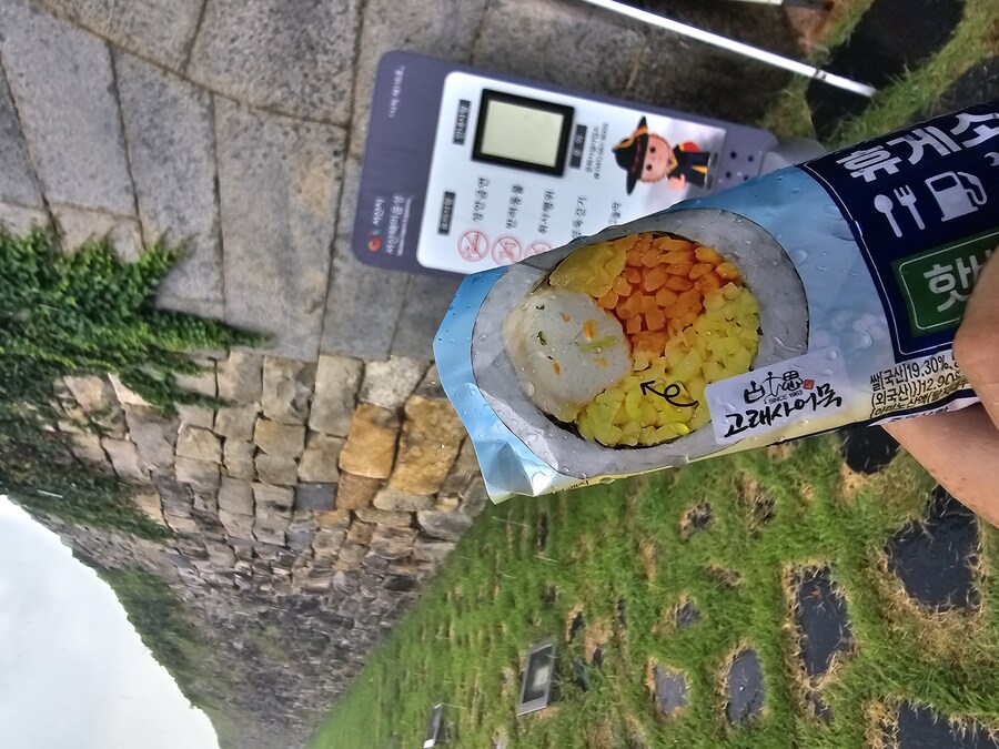 얘들아 큰일났어! 김밥에...!_1.jpg