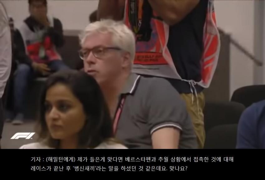 F1 월드챔피언이 말하는 F1 드라이버의 고충_1.jpg