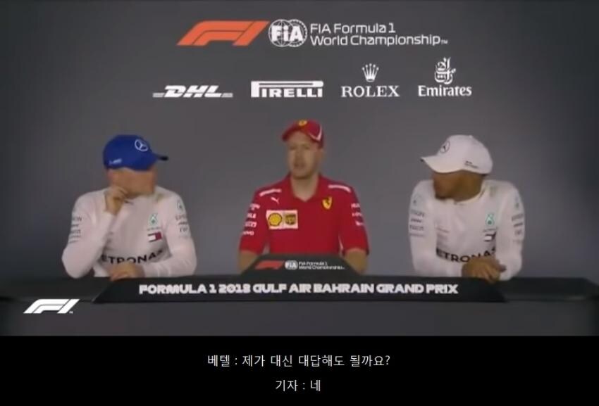 F1 월드챔피언이 말하는 F1 드라이버의 고충_2.jpg