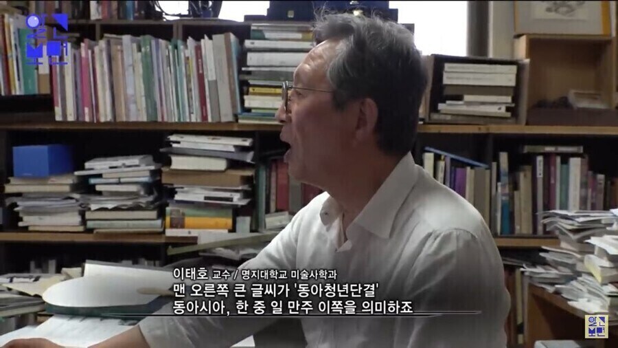 일본 쇠말뚝설이 설득력을 가졌었던 이유_10.jpg