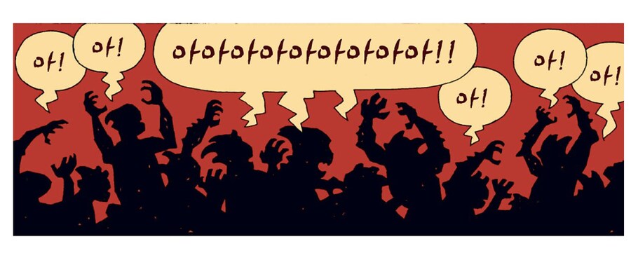 팬케이크로 인류의 멸망을 저지한 군인과 '헬보이'_38.png