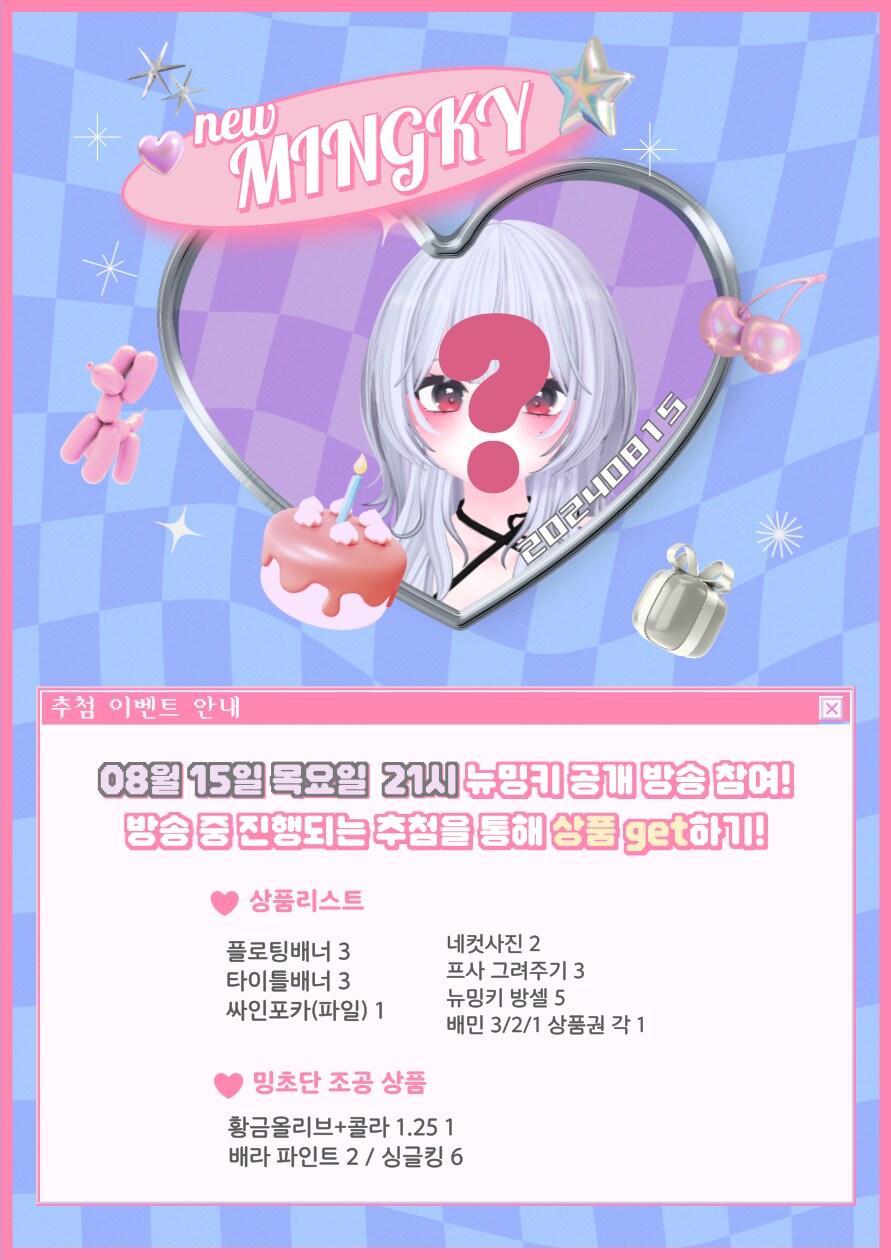 (홍보) 오시가 뉴아바타 공개 전 전굽기가 길어지는 관계로 홍보를 하러왔습니다._1.png