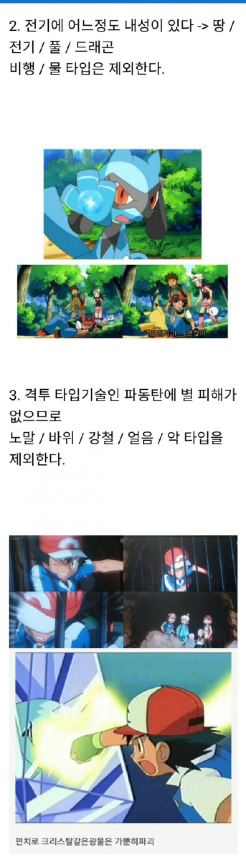 22년만에 밝혀진 지우의 아빠_2.jpg