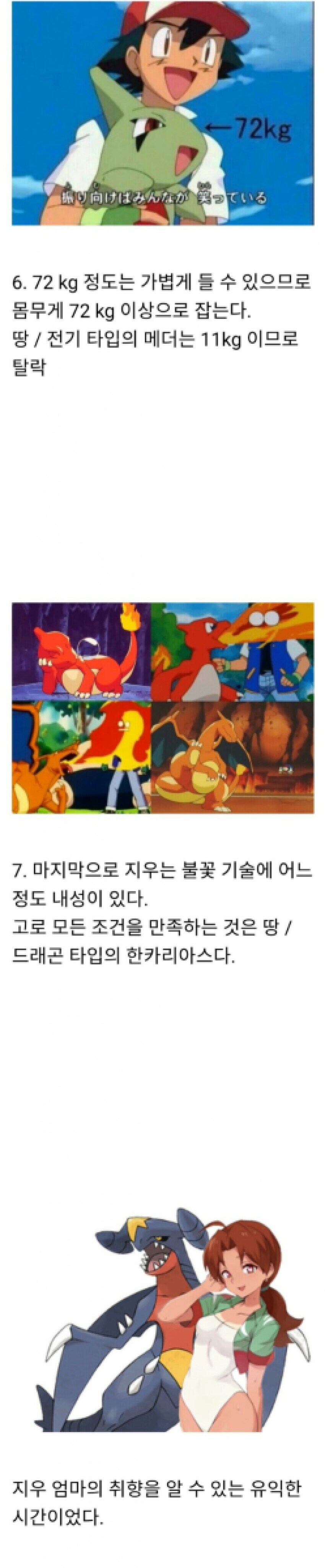 22년만에 밝혀진 지우의 아빠_4.jpg