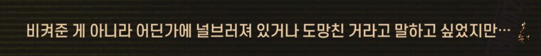 림버스)이야 전쟁! 결코 다시 전쟁!(스포)_2.png