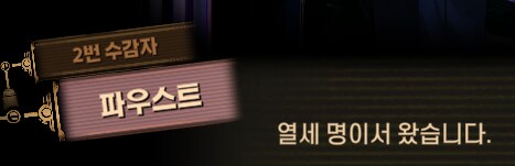 림버스)이야 전쟁! 결코 다시 전쟁!(스포)_5.png
