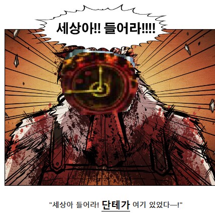 림버스)이야 전쟁! 결코 다시 전쟁!(스포)_7.png