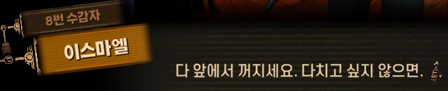 림버스)이야 전쟁! 결코 다시 전쟁!(스포)_11.png