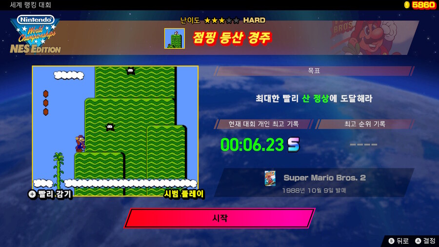 제5 회 세계 랭킹 대회 (2024/8/19 (월) 17:59까지)_5.jpg