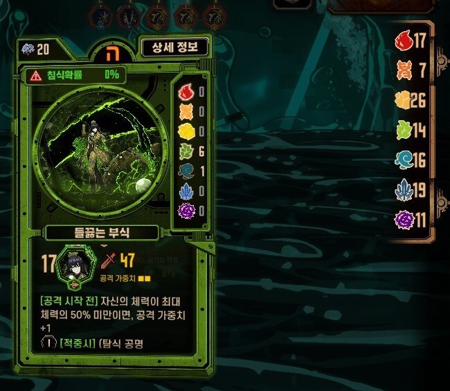 뉴비들을 위한 입문용 튜토리얼 3. 전투 심화 상 편_15.jpg