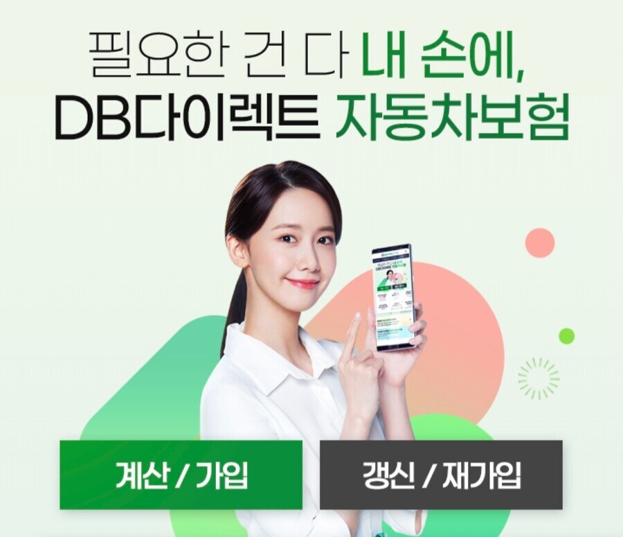 1년 중 유독 소녀시대 윤아가 보기 싫어지는 한 때.jpg_1.jpg