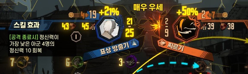 뉴비들을 위한 입문용 튜토리얼 3. 전투 심화 상 편_17.jpg