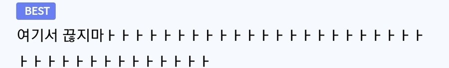 흡혈고등학교 만화_25.jpg