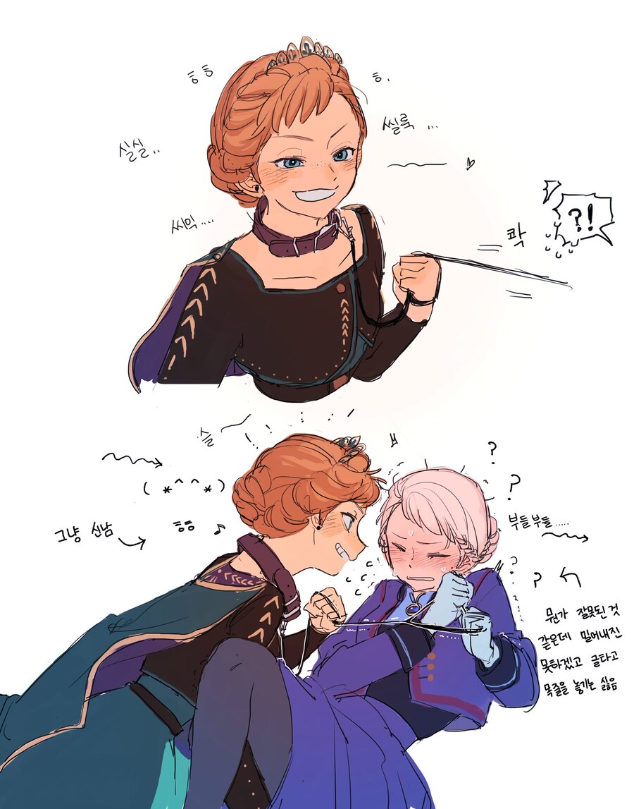 겨울왕국) 북극곰 : 냉속성이라매!!!_18.jpg