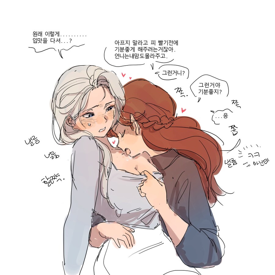 겨울왕국) 북극곰 : 냉속성이라매!!!_19.jpg