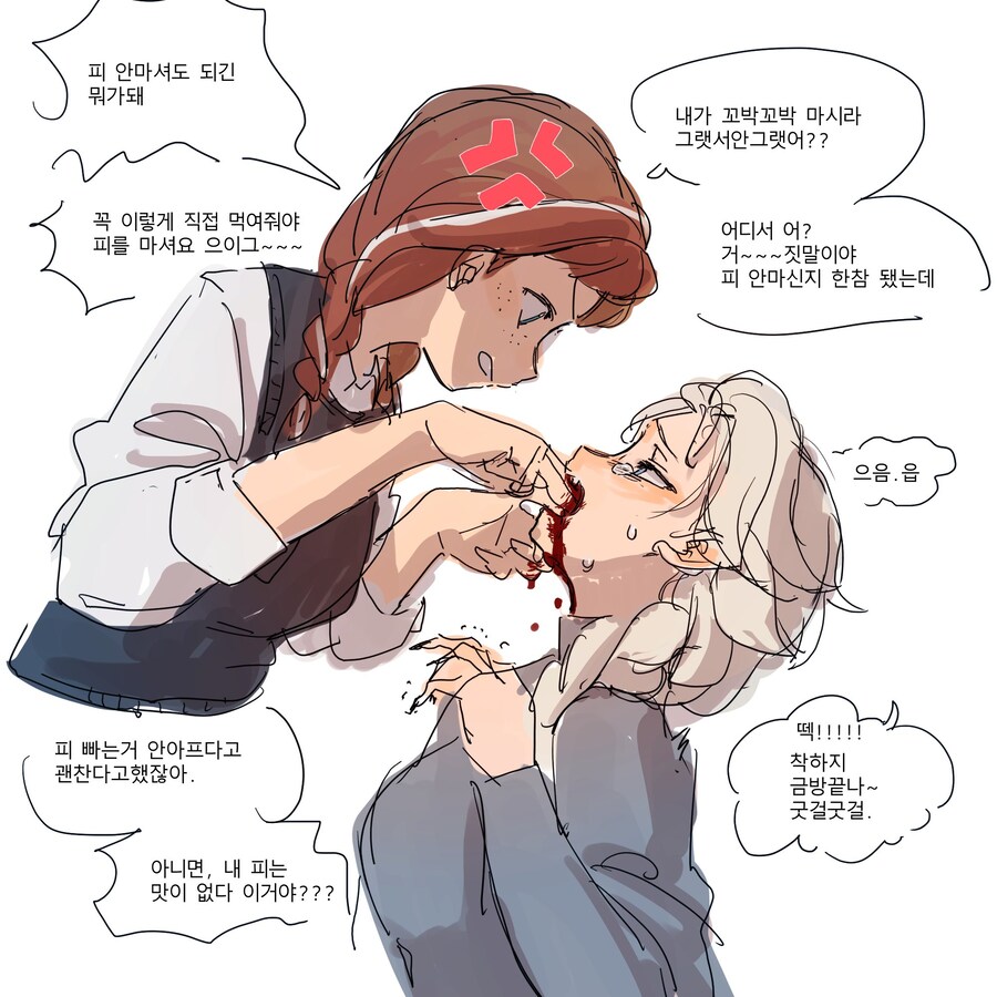 겨울왕국) 북극곰 : 냉속성이라매!!!_20.jpg