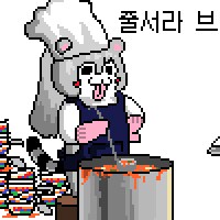 브더)브더1섭종 조문객들에게 육개장주는 윾돌이.x_1.png