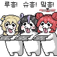 브더)브더1섭종 조문객들에게 육개장주는 윾돌이.x_2.png