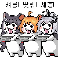 브더)브더1섭종 조문객들에게 육개장주는 윾돌이.x_4.png