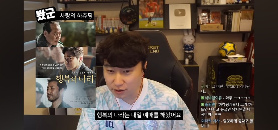 사랑의 하츄핑을 보고 온 단군_11.jpg