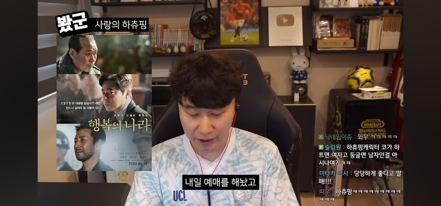 사랑의 하츄핑을 보고 온 단군_12.jpg