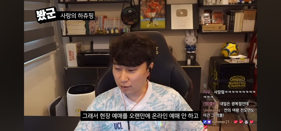 사랑의 하츄핑을 보고 온 단군_18.jpg