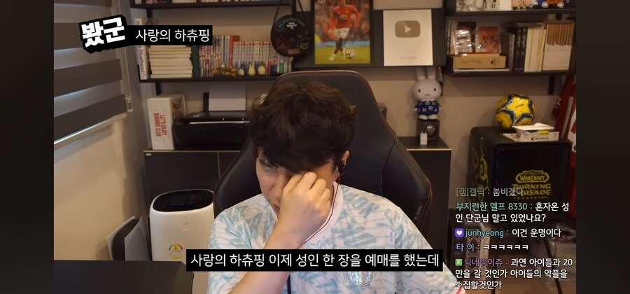 사랑의 하츄핑을 보고 온 단군_20.jpg