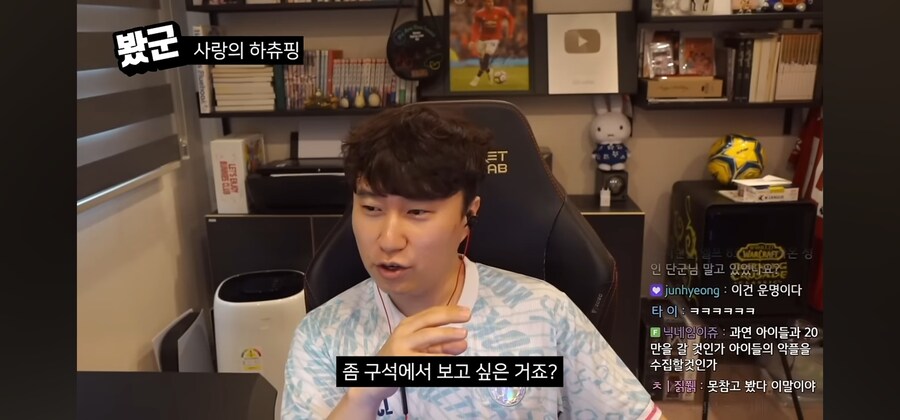 사랑의 하츄핑을 보고 온 단군_21.jpg